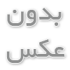 تزریق ژل بوتاکس برای بالابردن ابروی داخلی | 09216775142